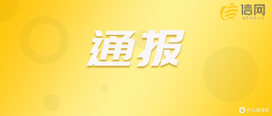 因承保理赔管控不到位等 阳光保险被警告并罚款51万