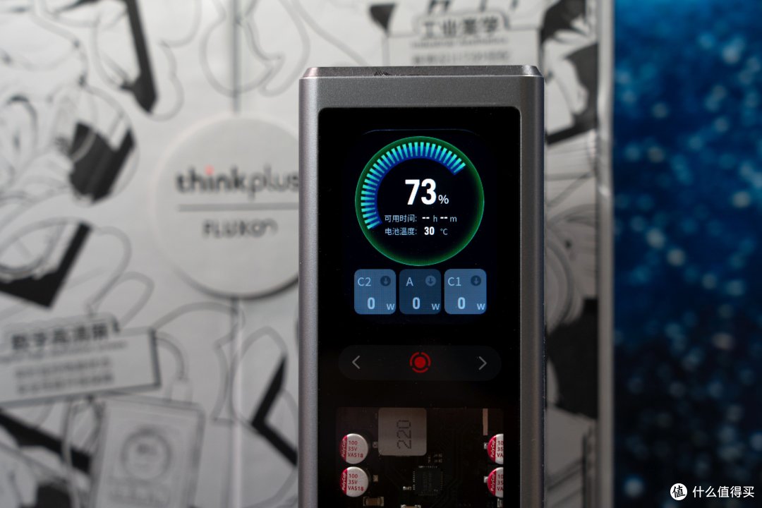 不愧是笔记本充电专家!thinkplus锋行者140W体验