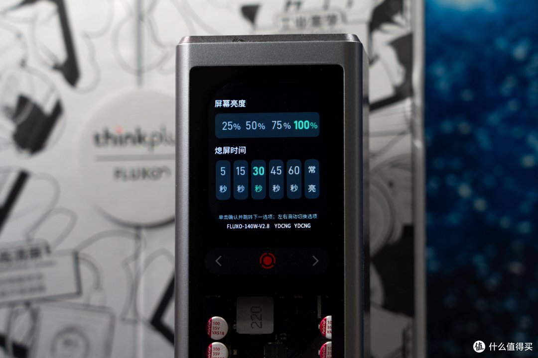 不愧是笔记本充电专家!thinkplus锋行者140W体验