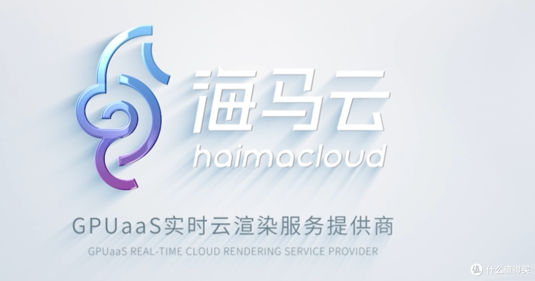 云电脑vs传统PC:ToDesk青椒云等3A游戏与AI训练的成本与性能对比