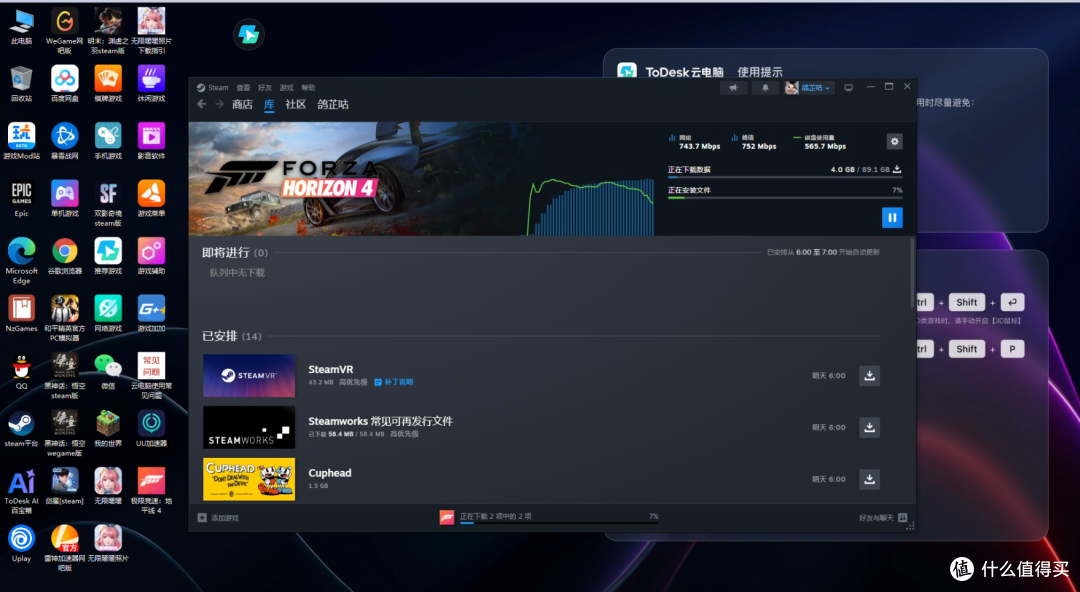 云电脑vs传统PC:ToDesk青椒云等3A游戏与AI训练的成本与性能对比