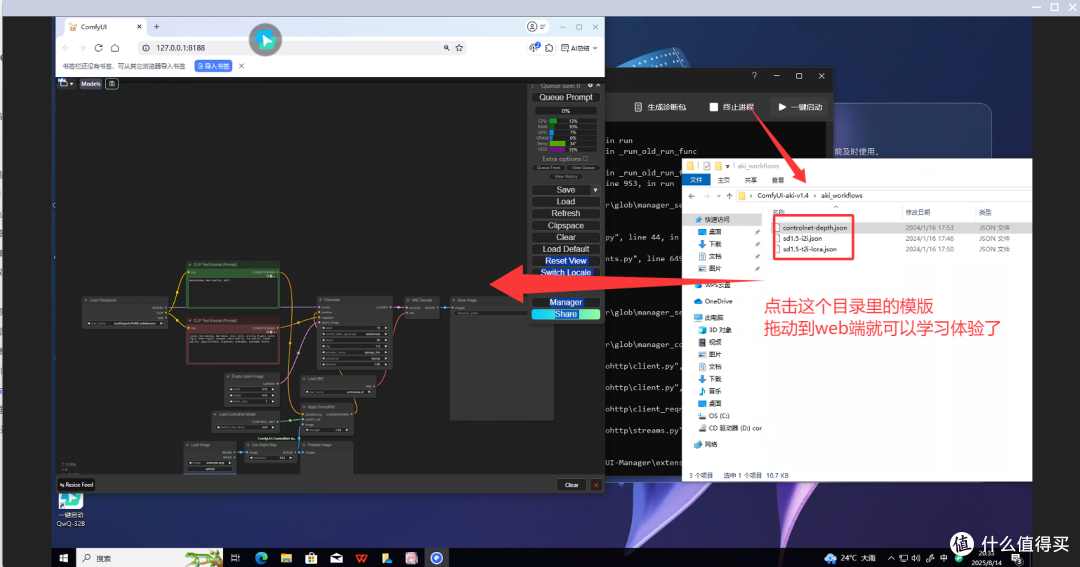 云电脑vs传统PC:ToDesk青椒云等3A游戏与AI训练的成本与性能对比