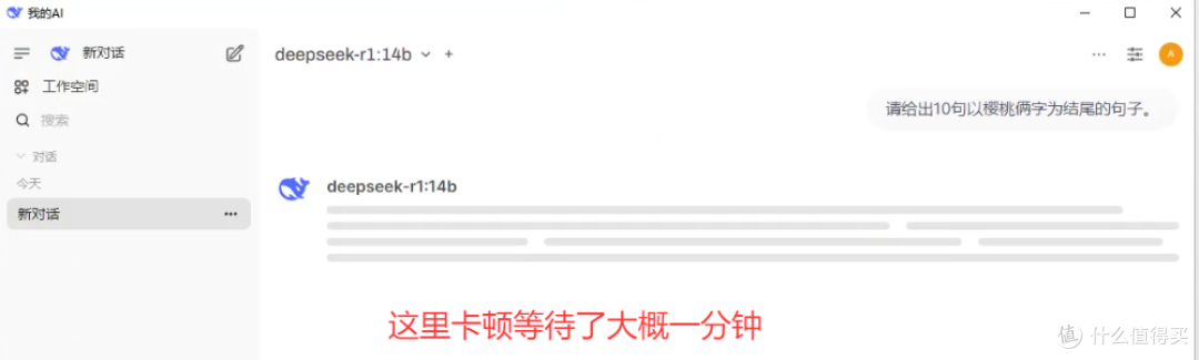 云电脑vs传统PC:ToDesk青椒云等3A游戏与AI训练的成本与性能对比