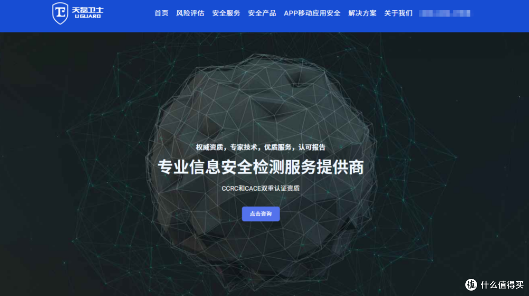 保护APP：十大安全检测与加固平台推荐