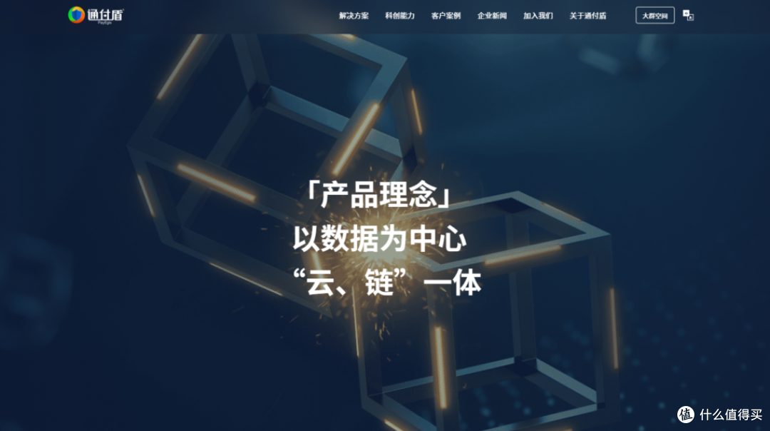 保护APP：十大安全检测与加固平台推荐