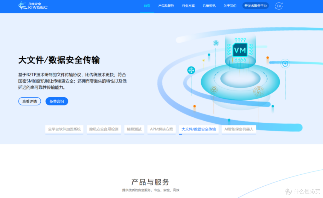 保护APP：十大安全检测与加固平台推荐