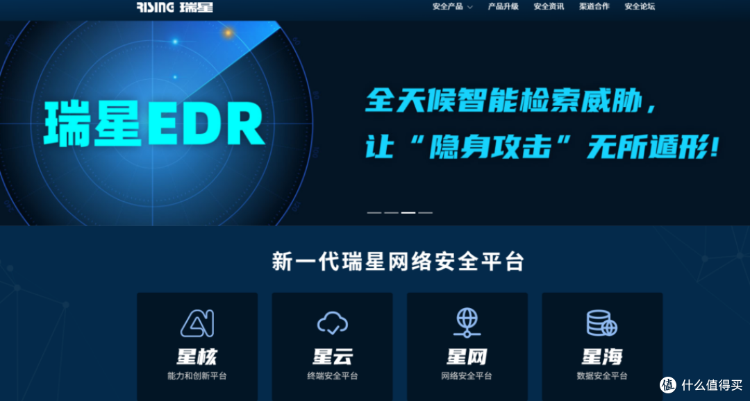 保护APP：十大安全检测与加固平台推荐