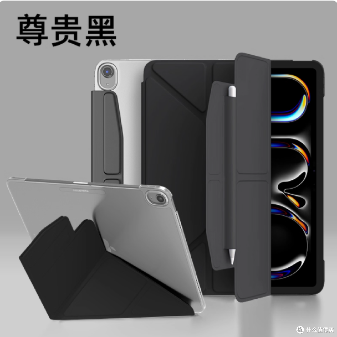 💥2025 必入!Mousmore iPad 保护壳,好用到哭!