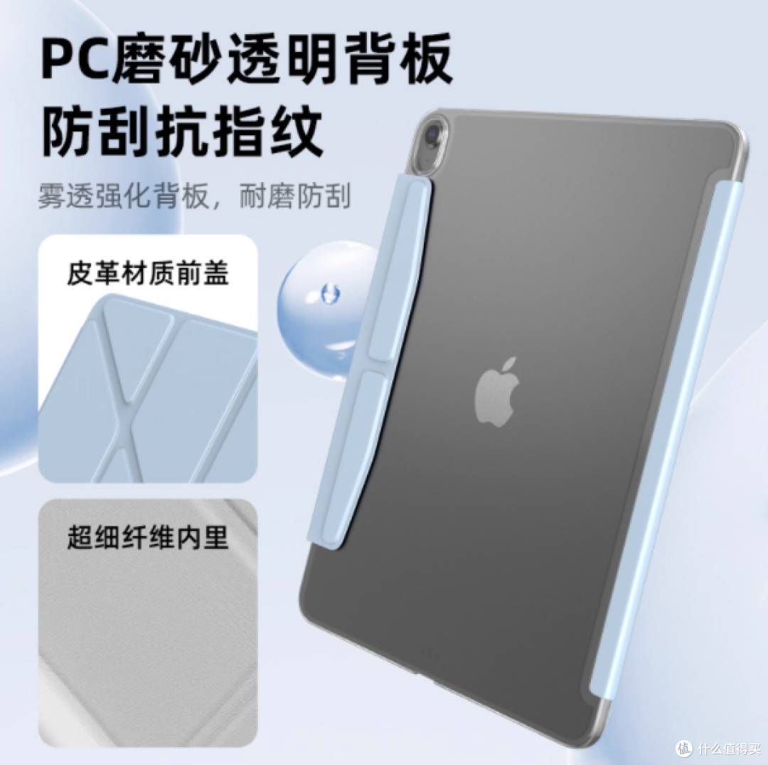 💥2025 必入!Mousmore iPad 保护壳,好用到哭!