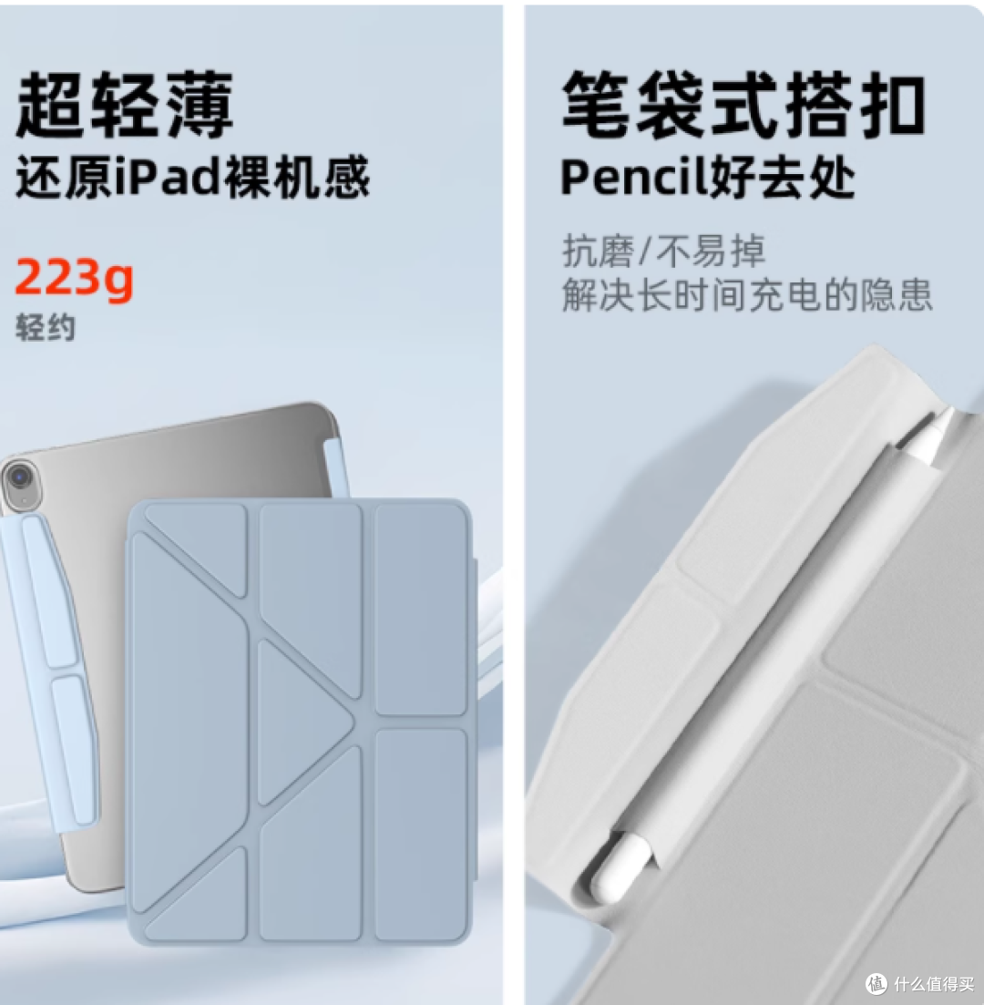 mousmore 旗舰店适用 2025 款 iPad 保护壳:全方位呵护你的平板