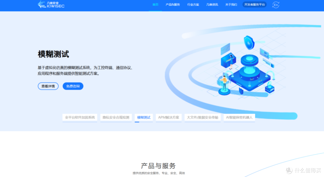 App安全测试工具红黑榜：9款工具实测揭秘
