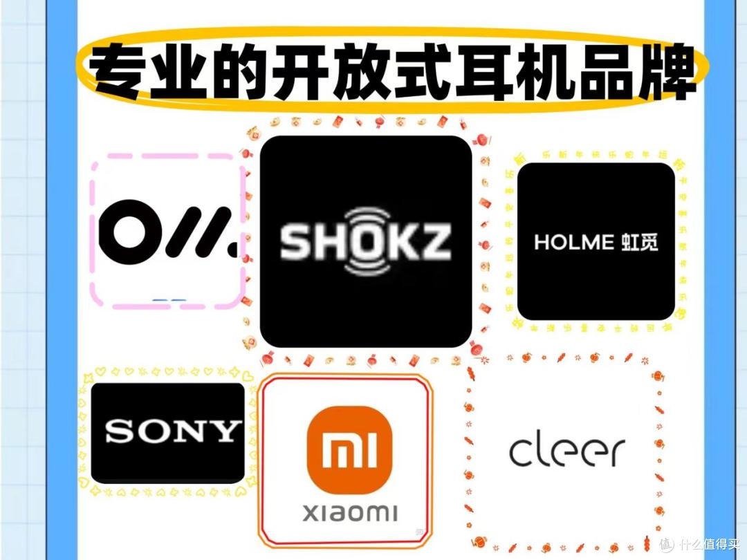开放式耳机与入耳式耳机哪个好?2025最新开放式耳机推荐。