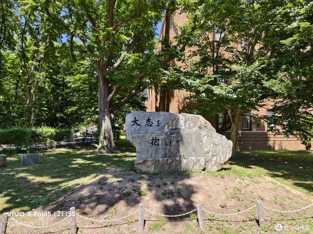 人性考验北国旅,他乡浅游高校记(北海道篇)