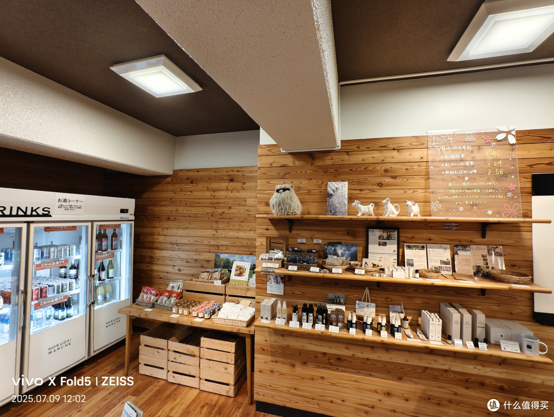 人性考验北国旅,他乡浅游高校记(北海道篇)