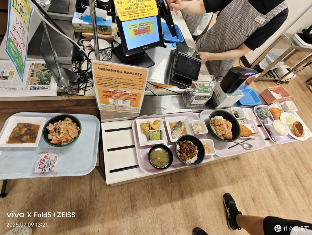 人性考验北国旅,他乡浅游高校记(北海道篇)