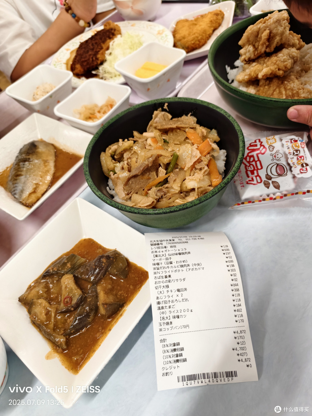 人性考验北国旅,他乡浅游高校记(北海道篇)