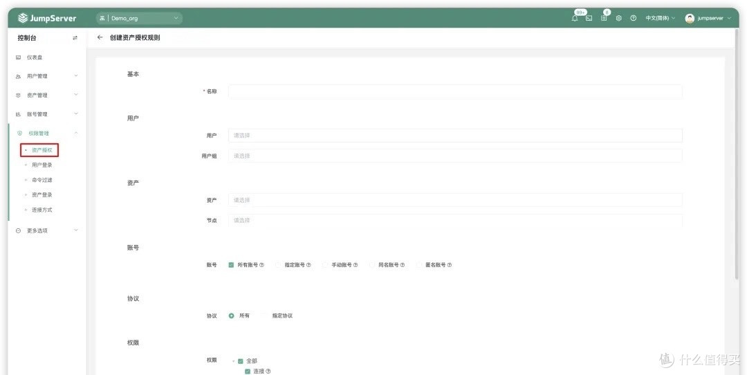 JumpServer让运维更轻松，真的吗？