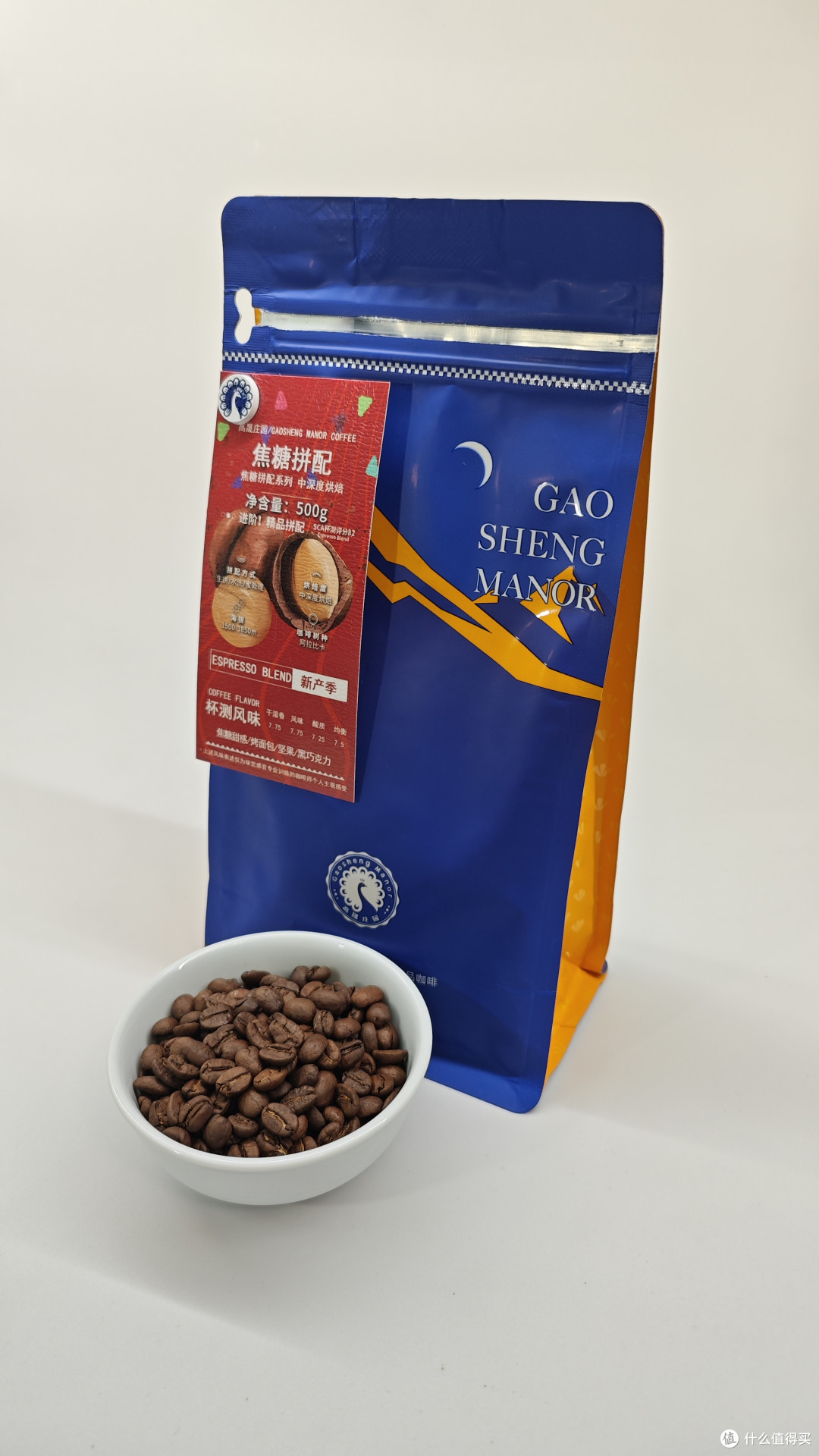 外行替你喝咖啡081:高晟庄园 焦糖拼配 中深烘焙 意式咖啡豆