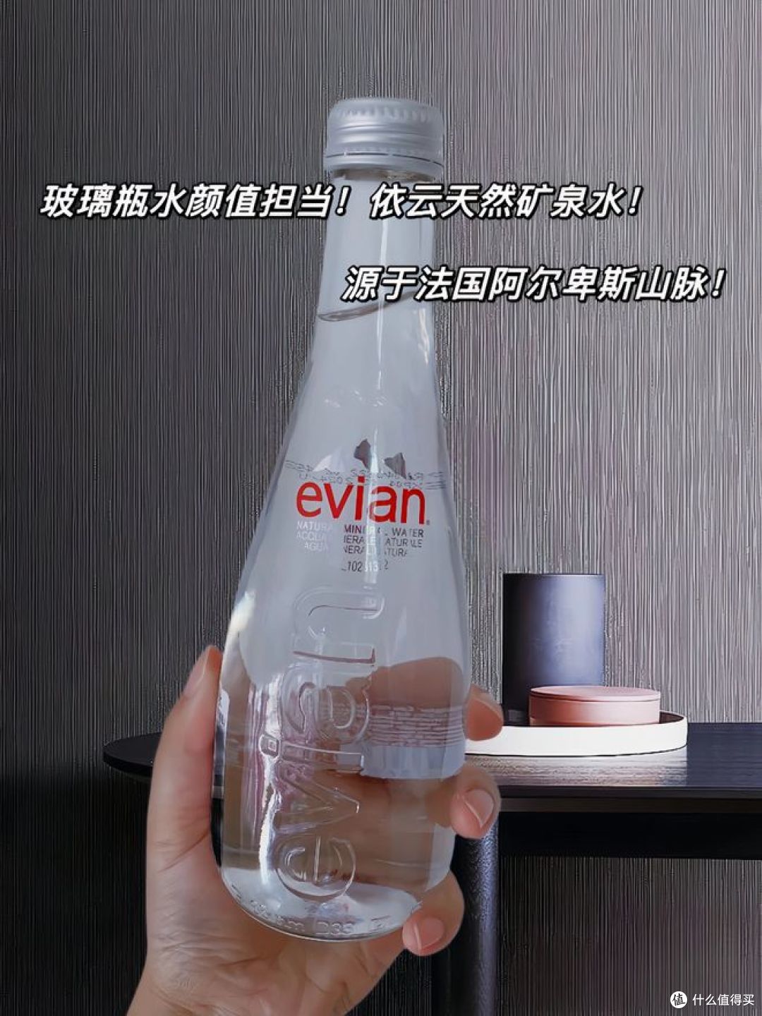 最贵的矿泉水十大排名,看看哪些水值这个价!