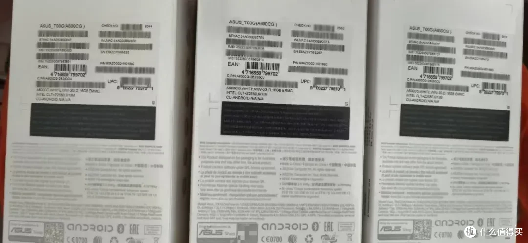 大量华硕新机流入闲鱼,还是英特尔CPU,仓库钥匙找到了?