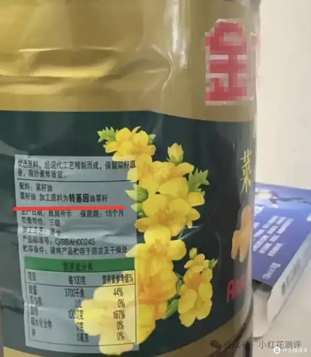 菜籽油遭美国巨头集体「封杀」?我们中国人吃最多的油真有问题?