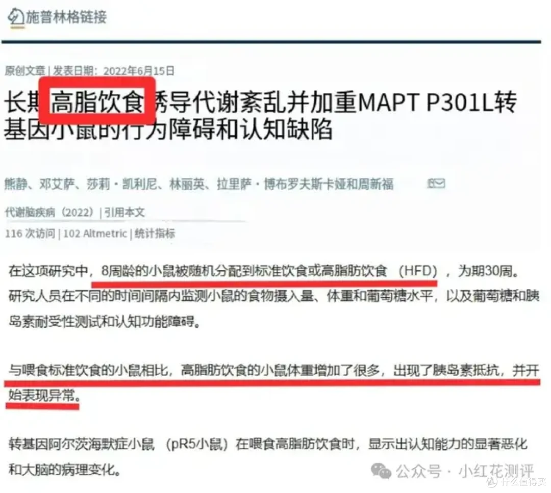 菜籽油遭美国巨头集体「封杀」?我们中国人吃最多的油真有问题?