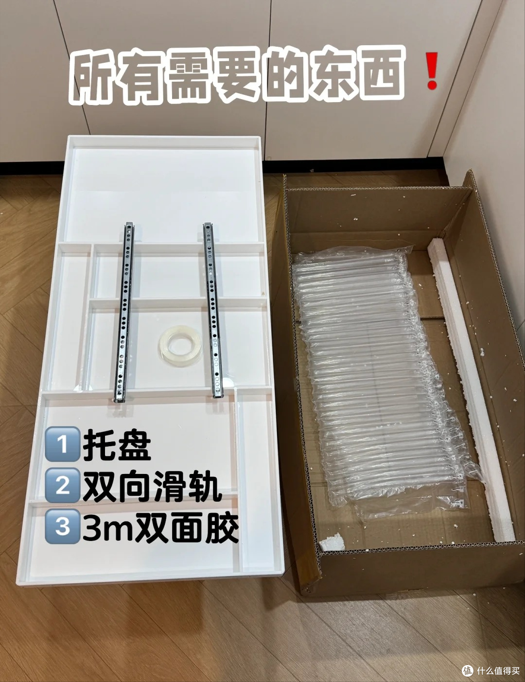 被网友8 个收纳技巧惊艳到:一点巧思让收纳翻倍,家里干净又整洁