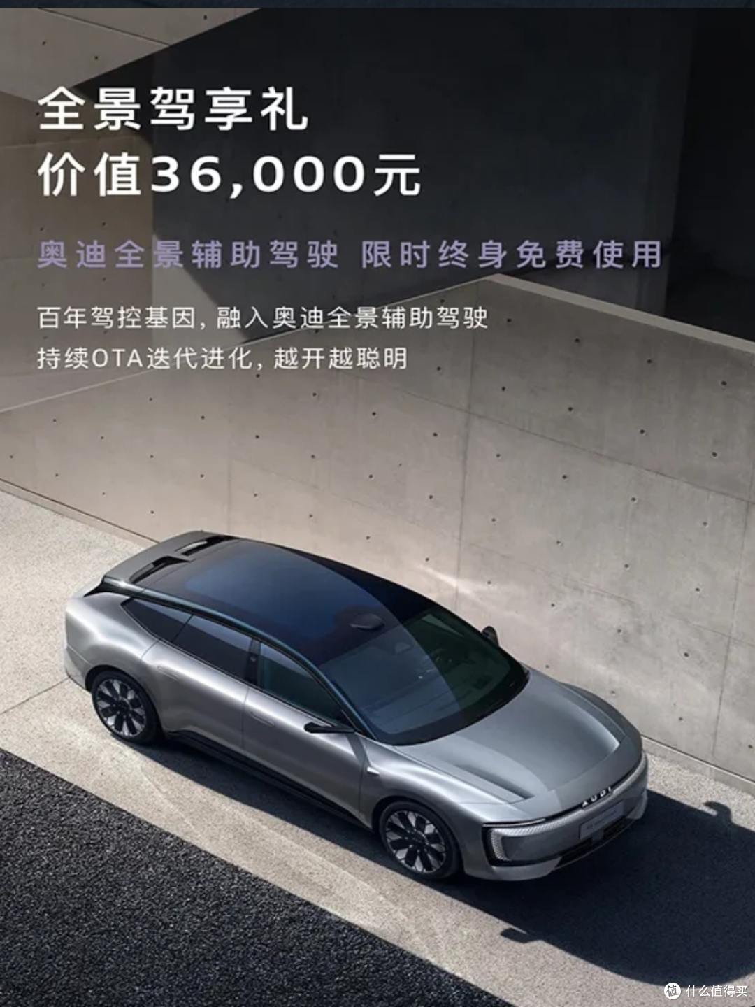 23.59万起的E5 Sportback能否颠覆电动市场?