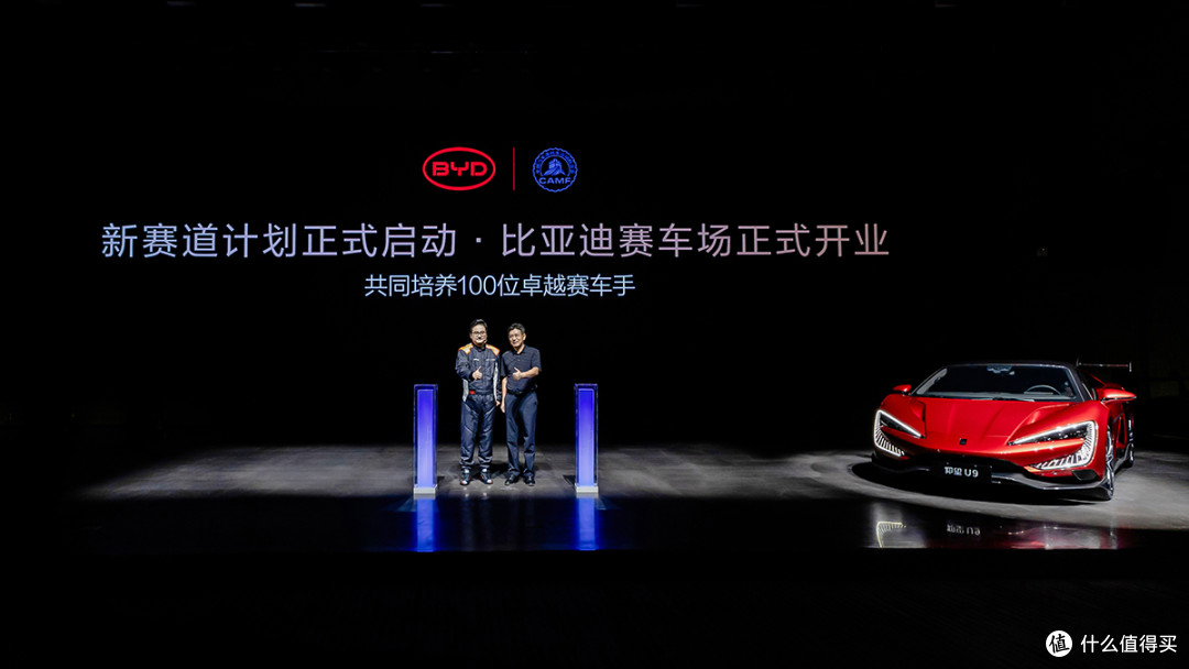 比亚迪郑州赛车场:让驾驶乐趣全民共享