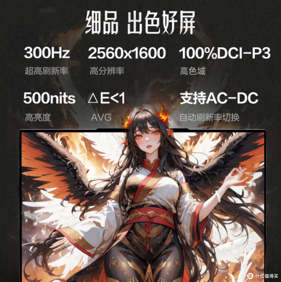 机械革命翼龙 16 Pro 轻薄满血,2.1kg 澎湃战力,暑期热卖!