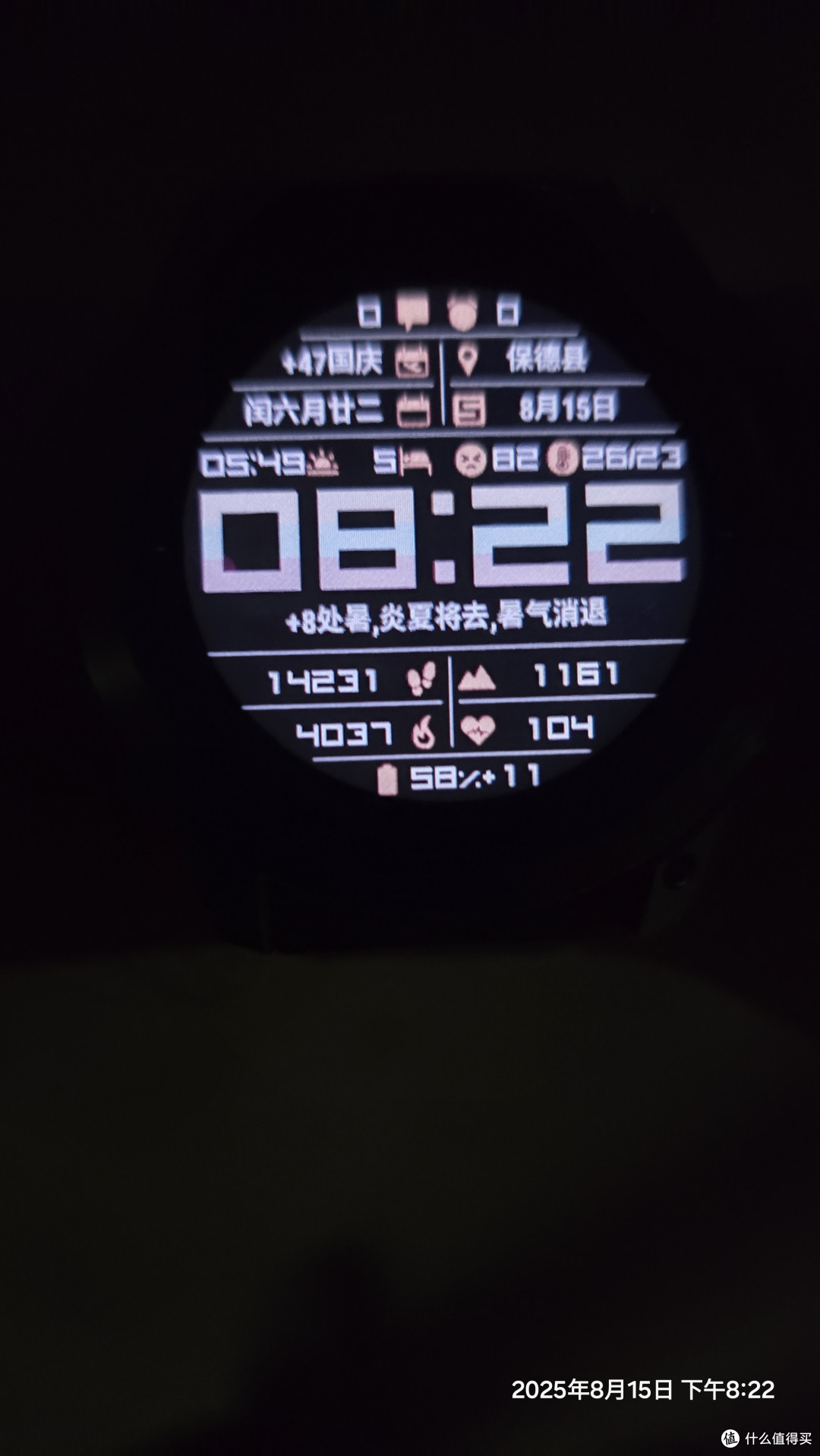 你们的佳明7XP续航还有那么长么?