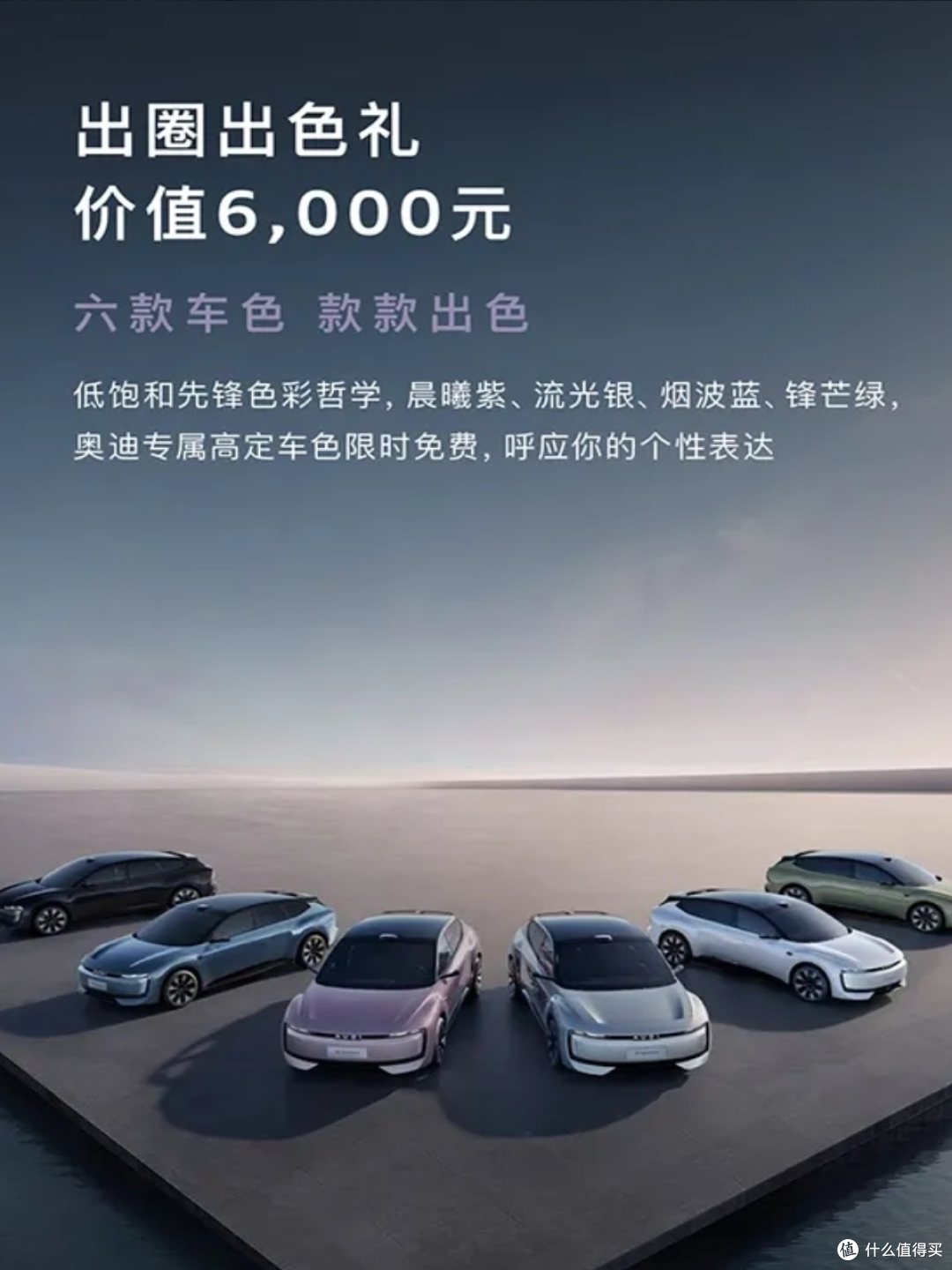 23.59万起的E5 Sportback能否颠覆电动市场？