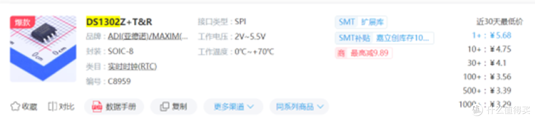 想不想让你的钟表更准确一些?--改造钟表篇