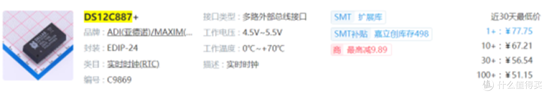 想不想让你的钟表更准确一些?--改造钟表篇
