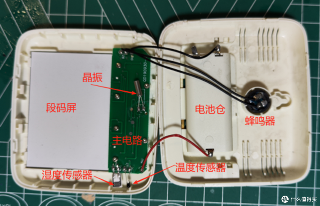 想不想让你的钟表更准确一些?--改造钟表篇