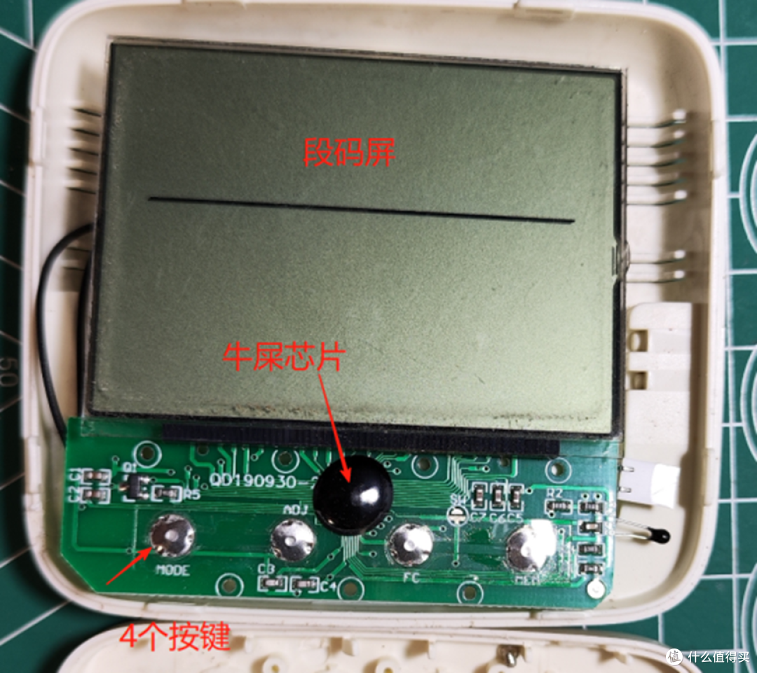 想不想让你的钟表更准确一些?--改造钟表篇