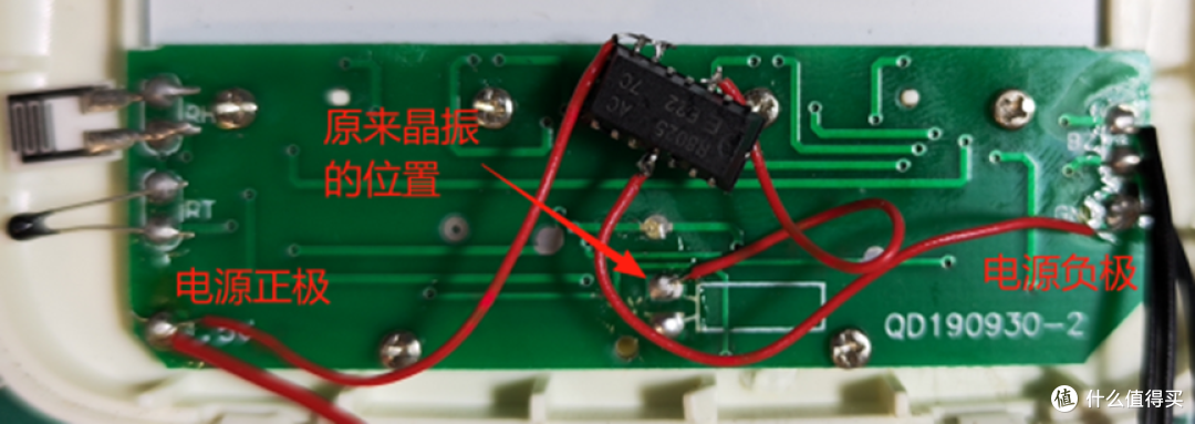 想不想让你的钟表更准确一些?--改造钟表篇