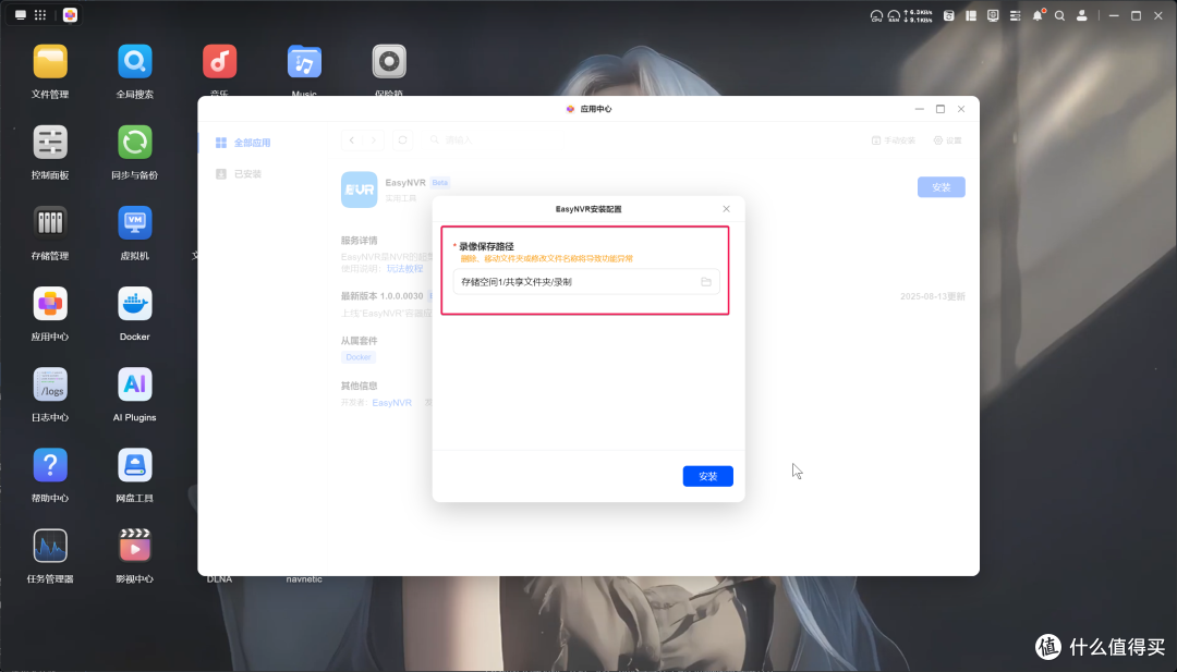 内核升级，docker镜像推荐，easynvr，绿联云8月更新解析