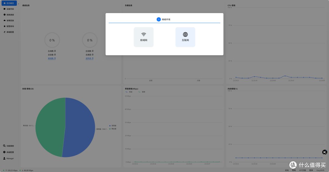 内核升级，docker镜像推荐，easynvr，绿联云8月更新解析
