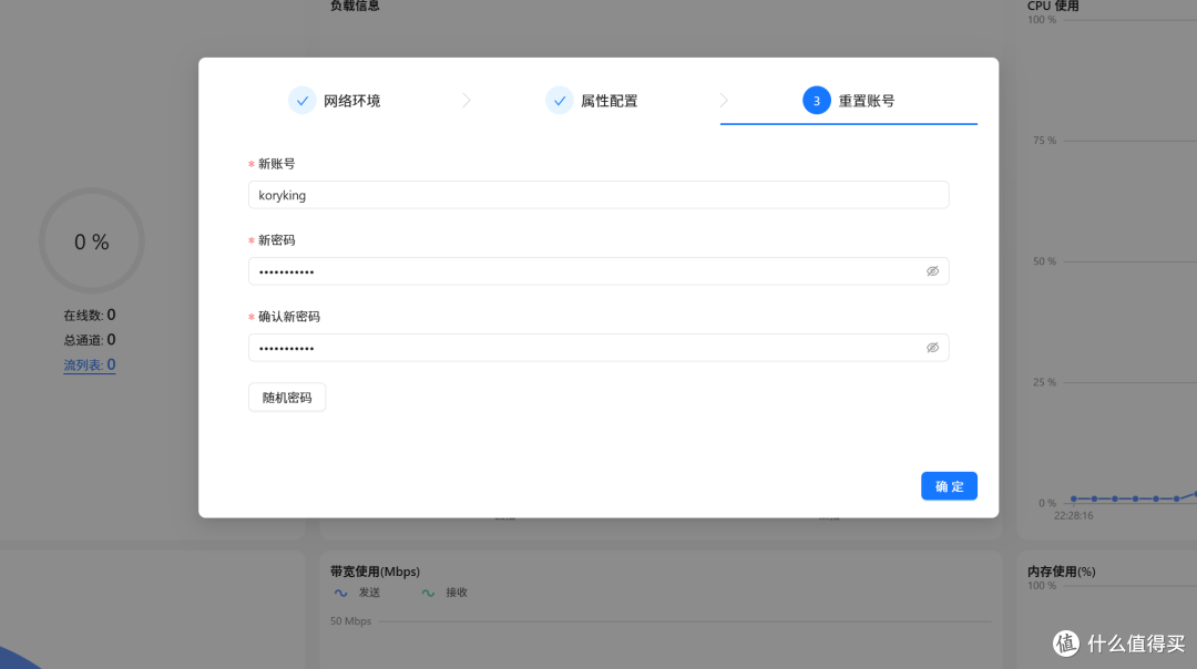 内核升级，docker镜像推荐，easynvr，绿联云8月更新解析