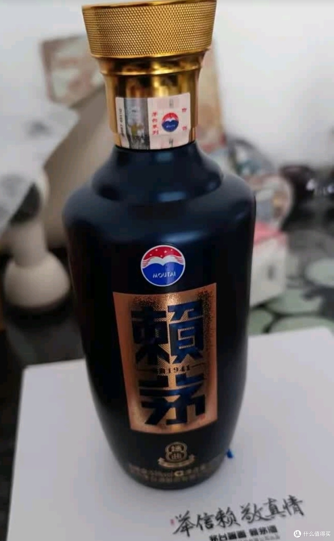 赖茅端曲2.0:顺口回香的酱香酒