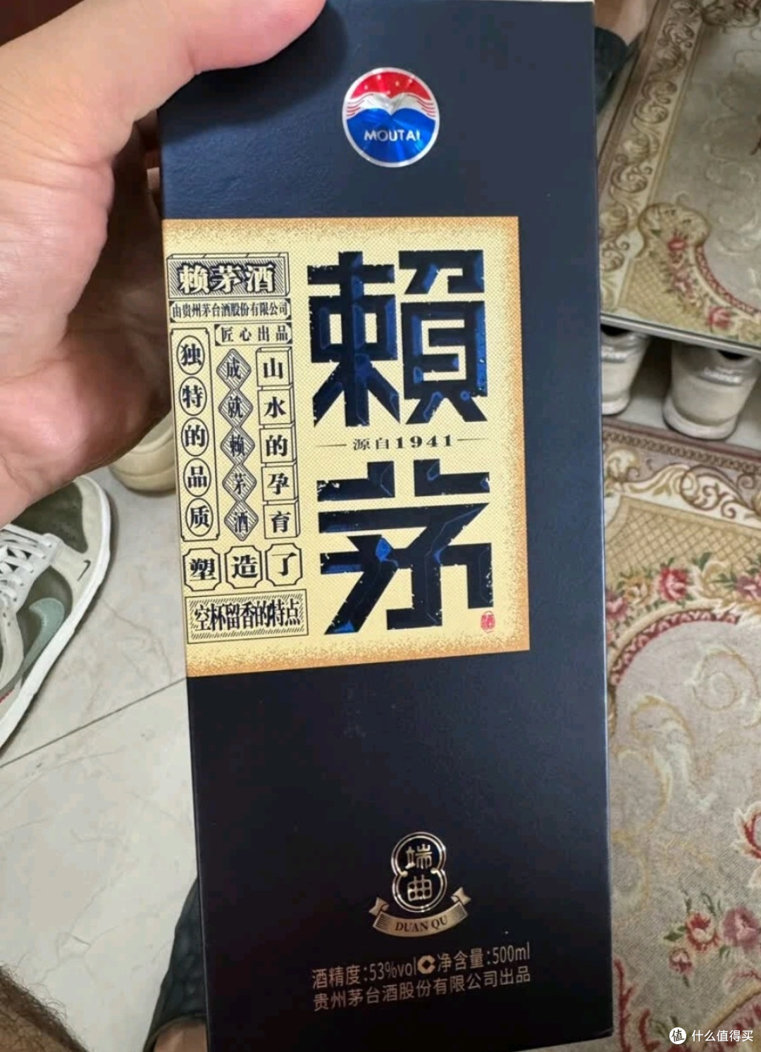 赖茅端曲2.0:顺口回香的酱香酒