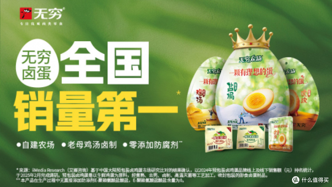 2025年中国零食十大品牌综合最新榜单
