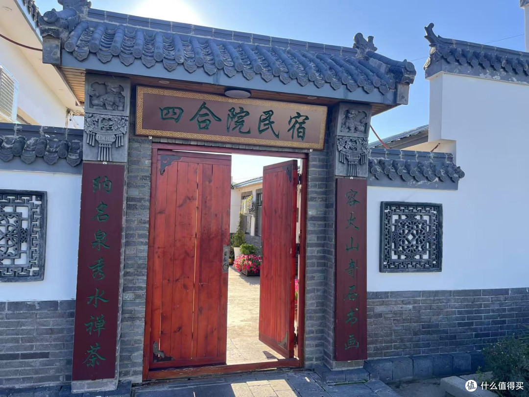 集科普、疗养、观光于一身——黑龙江五大连池风景区