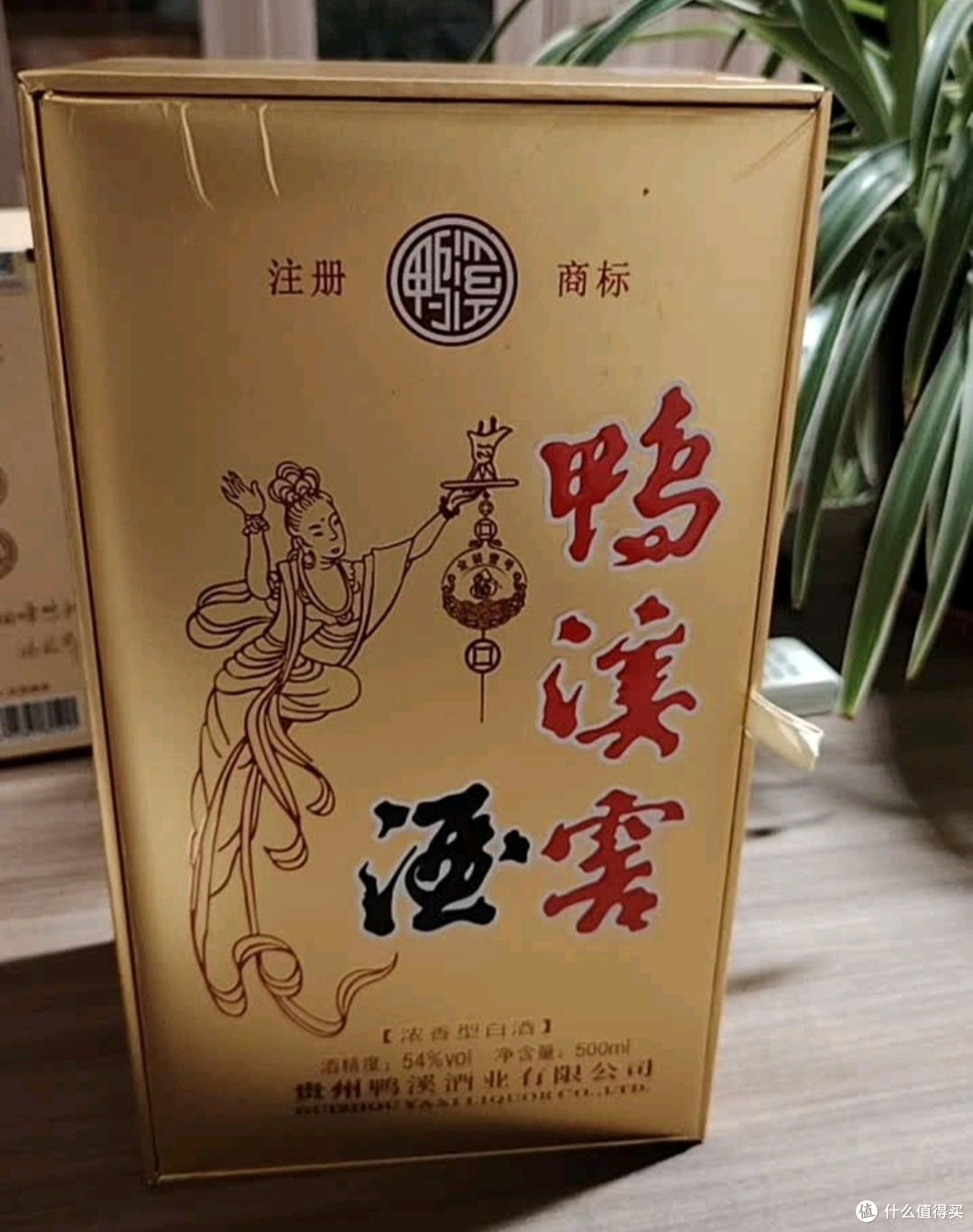 鸭溪窖金装壹号:浓香与酱香的完美融合