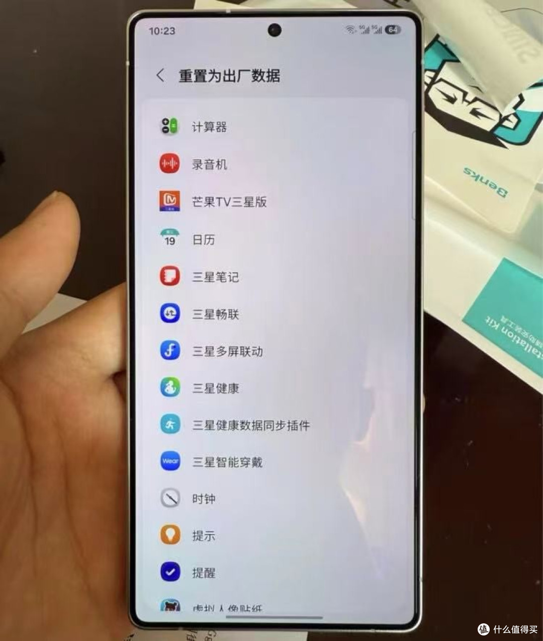 三星彻底妥协了,顶配跌价3301元,顶级屏+2亿双长焦+骁龙8至尊版