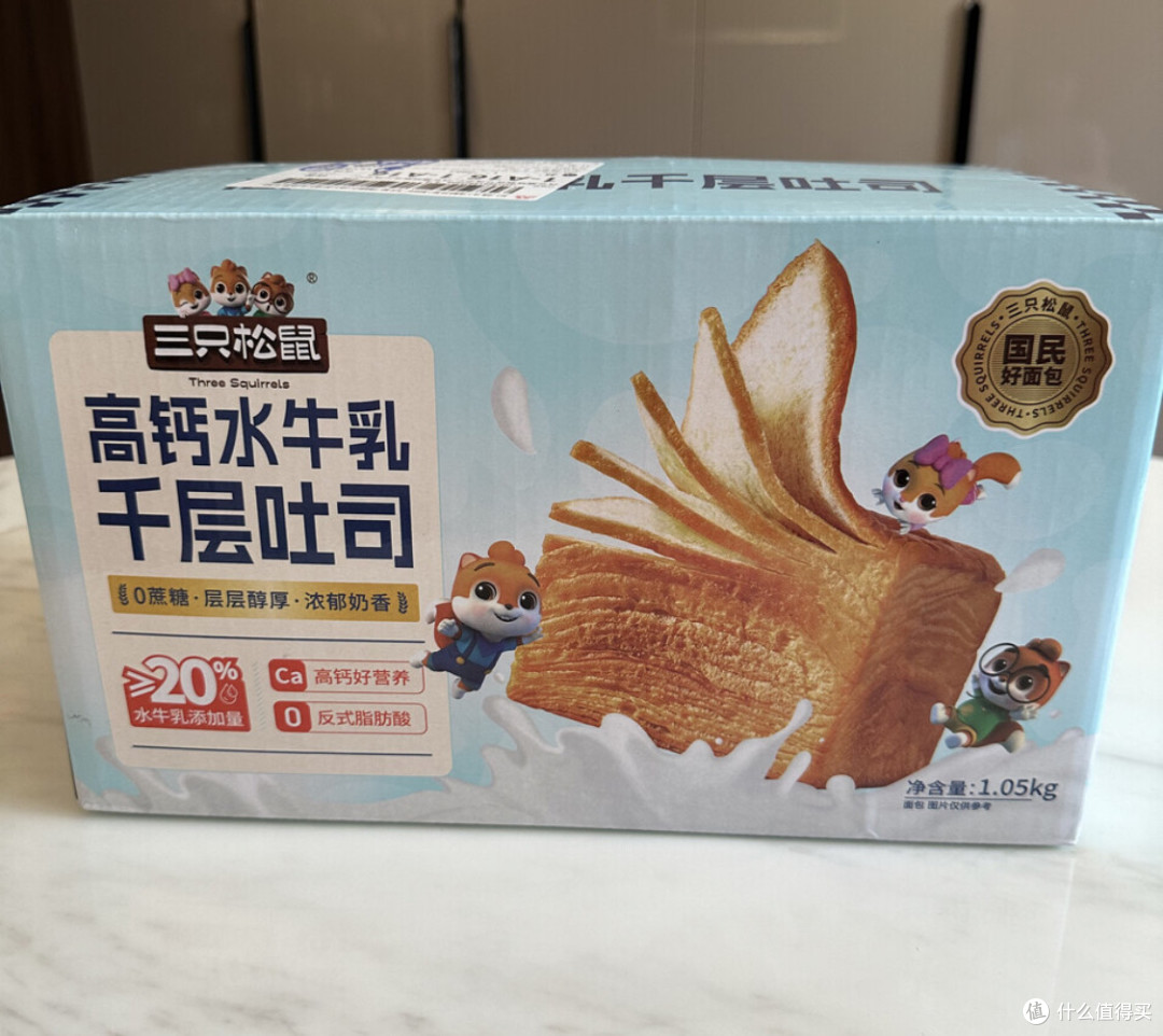 水牛乳吐司,健康又美味