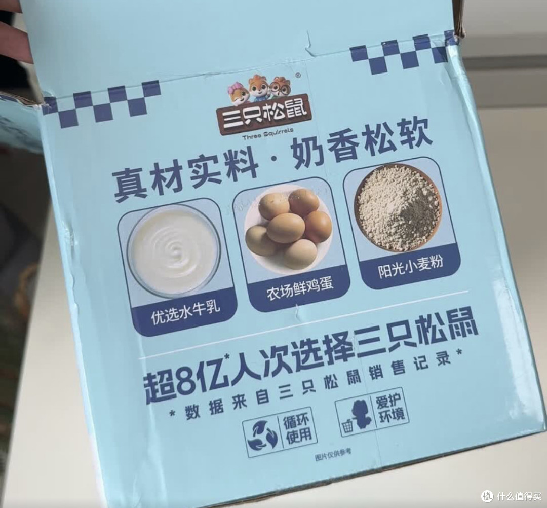 水牛乳吐司,健康又美味