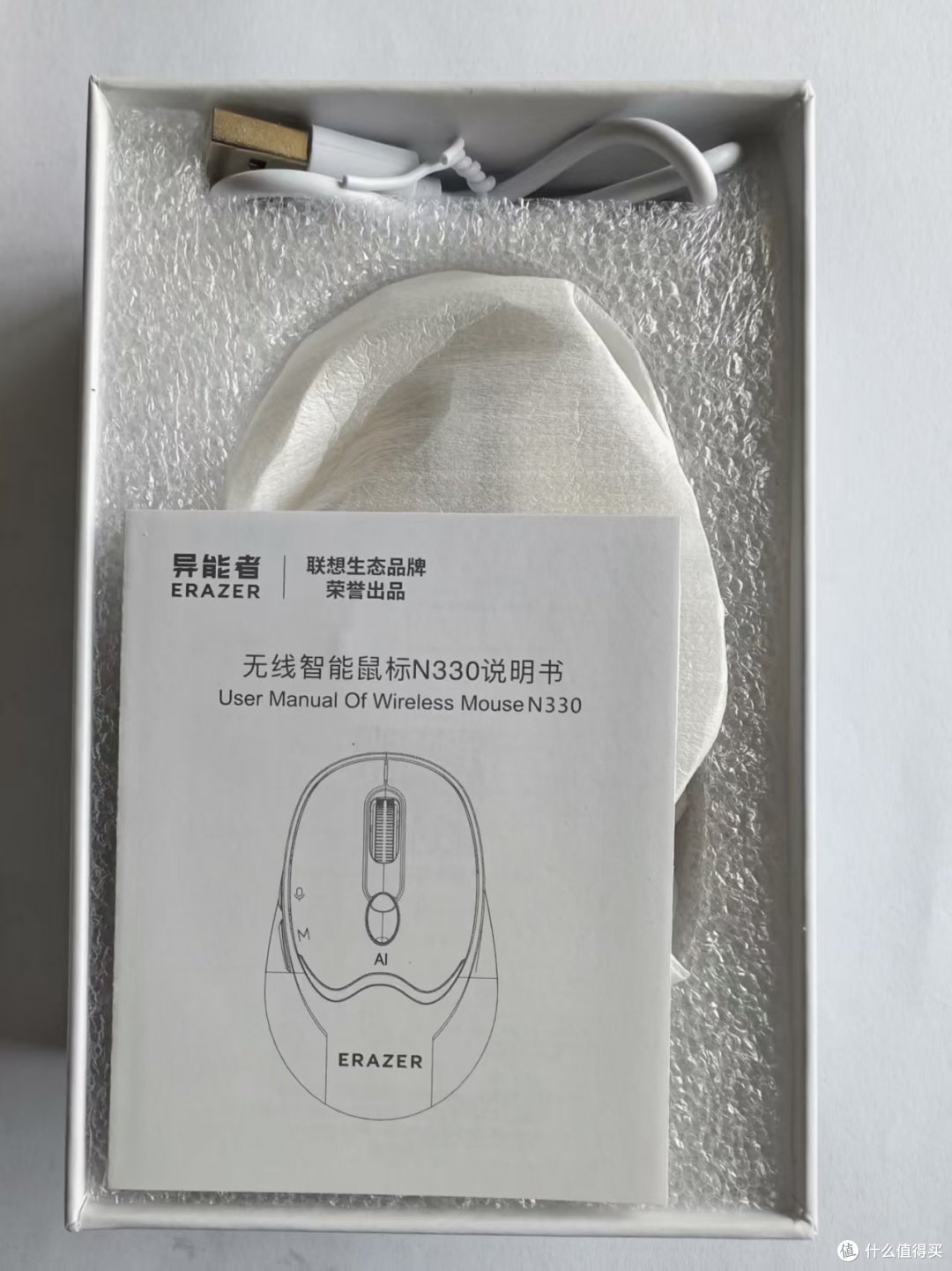 无线智能鼠标N330使用评测