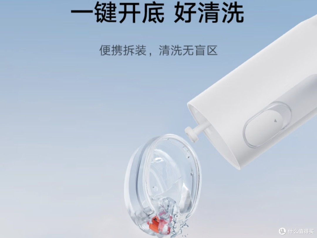 米家冲牙器F300提升口腔健康